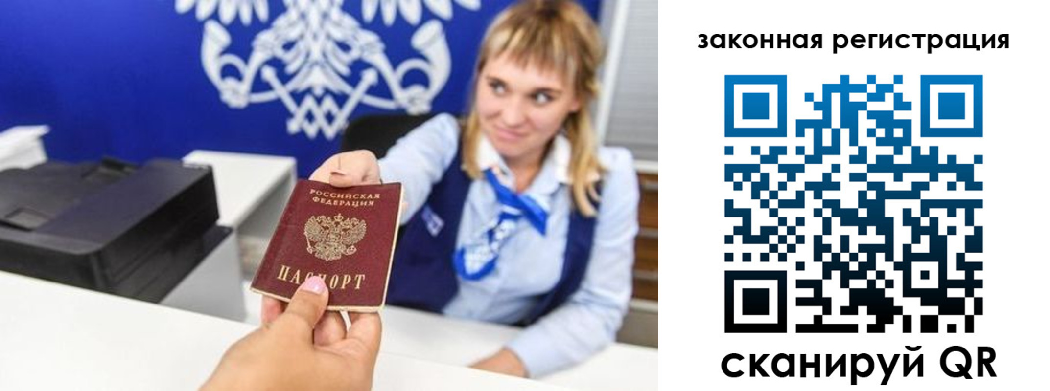 найти адрес прописки в Орске